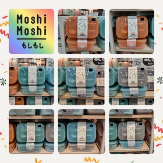 MOSHI MOSHI กล่องข้าว กล่องอาหาร กล่องใส่อาหาร กล่องอาหารกลางวัน รุ่น LUNCH BOX