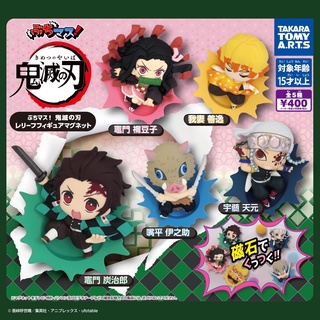 // ✿ พร้อมส่งยกชุด ✿กาชาปองไยบะแม็กเน็ต แม่เหล็ก BuchiMas! "Demon Slayer: Kimetsu no Yaiba" Relief Figure Magnet