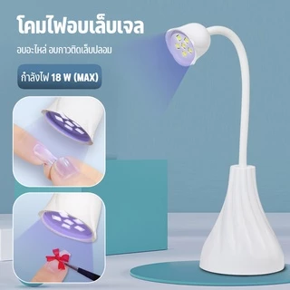 SUN X5plusเครื่องอบเล็บเจล 120วัตต์ UV LED Smart LampNail Dryer 2.0 SUNUV
