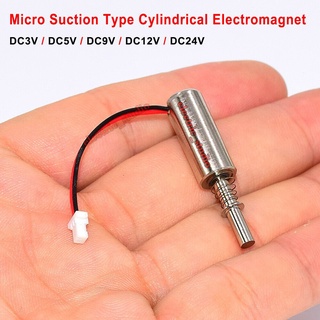 DC3V 5V 6V 9V 12V 24V 8mm Mini Tiny Cylindrical Suction Solenoid Electromagnet Stroke 5MM For Fingerprint Lock DIY