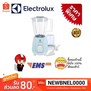 เครื่องปั่นน้ำผลไม้  1.5ลิตร  400W.   ELECTROLUX  รุ่น EBR3416