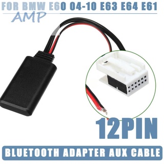 อะแดปเตอร์บลูทูธ โมดูลสายเคเบิล Aux 12 pin 12V สําหรับ BMW E60 2004-2010