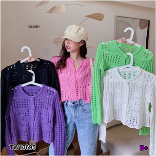 เสื้อคาร์ดิแกนแขนยาวผ้าทอลาย NI13695