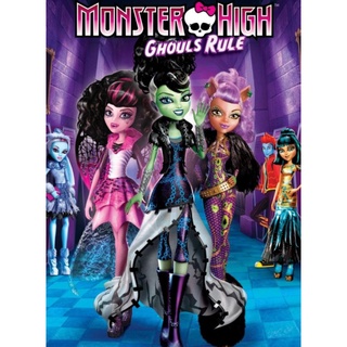 มอนสเตอร์ไฮ แก๊งสาวโรงเรียนปีศาจ Monster High Ghouls Rule : 2012 #หนังการ์ตูน