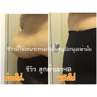 Trandy bra กางเกงระเบิดพุง 3xl-4xl ที่สาวๆอวบอ้วนตามหาช่วยเก็บพุง ขจัดห่วงยางเนื้อส่วนเกิน