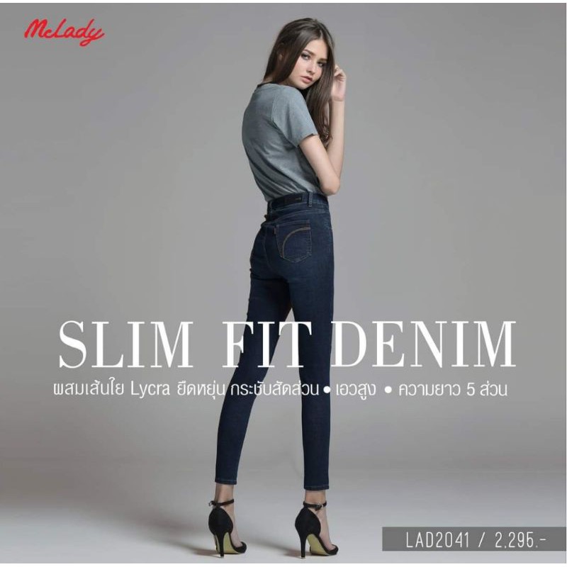 Mac jeans lady รุ่น skinny fit  ทรงสกินนี่เอวกลางสียีนส์เข้มมือสองสภาพสวย ยีนส์ยืดใส่สบาย