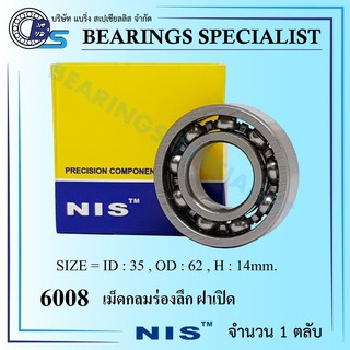 ตลับลูกปืนเม็ดกลมร่องลึก Bearing 6008 - NIS