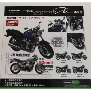 ✨พร้อมส่ง ✨ Gashapon MoNO model cars : Kawasaki Zephyr X (KAI)