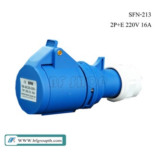 BF พาวเวอร์ปลั๊ก(ตัวเมียกลางทาง) SFN-213 2P+E 220V 16A