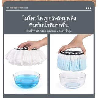 ผ้าไม้ถูพื้น ไมโครไฟเบอร์ อะไหล่ไม้ม๊อบ อุปกรณ์ถูพื้น Mop cloth ทำความสะอาด