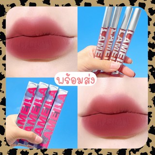💄ลิปสติกเนื้อแมทช์ 𝐋𝐀𝐌𝐄𝐈𝐋𝐀 💋ทาง่ายในแท่งเดียว