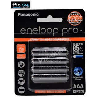 PANASONIC ENELOOP PRO AAA mAh 950  แพ๊ค 4 ก้อน