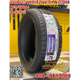 195/50R16 Bridgestone Potenza Re004 ยางสปอร์ตคุณภาพดี ยางใหม่ปี2022