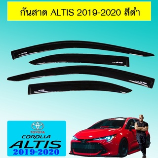 กันสาด Altis 2019-2020 สีดำ