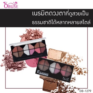 อายชาโดว์พาเลท 12 เฉดสีOB-1297 Obuse diamond eyeshadow