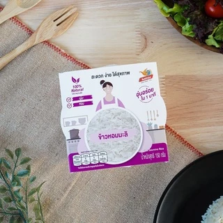 หงษ์ทอง ข้าวหอมมะลิ พร้อมรับประทาน 150 กรัม จำนวน 12 กล่อง (ยกลัง)JM1