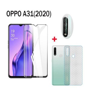 (3in1) OPPO A31 (2020) A91 A33 A73 (2020) 5G OPPOA93 A92 (2020) F15 F17Pro A12S A15 / A15S A53S (2020) A11K RX17Neo R17pro Full Screen Tempered Glass Film + camera lens film + carbon fiber back film