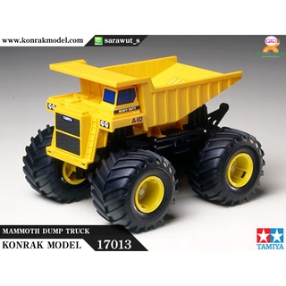 Mini 4 WD รถรางมอเตอร์ Tamiya 17013 MAMMOTH DUMP TRUCK 1/32