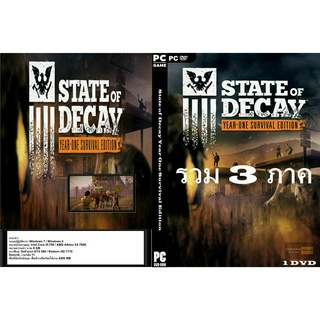 แผ่นเกมส์ PC State of Decay Year One Survival Edition (1DVD)