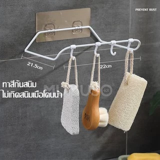 singaye ที่วางกะละมัง ชั้นวางกะละมัง ที่แขวนของติดผนัง ที่วางถังซักผ้า ฟรีมีตะขอในตัว 4 อัน