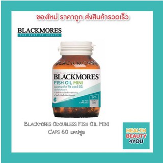 Blackmores Odourless Fish Oil Mini Caps 60 แคปซูล