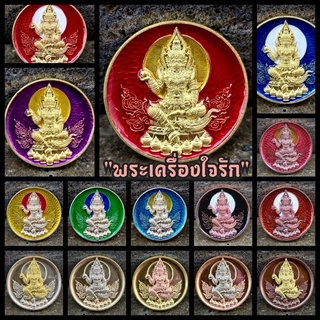 เหรียญท้าวเวสสุวรรณ รุ่น "เจ้าสัวเหนือดวง" (ม่อนกุเวร) หลวงปู่จันทร์ โชติโก วัดน้ำแป้งวนาราม อ.ปง จ.พะเยา