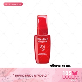 Free &amp; Free เซรั่มบำรุงผม ฟรีแอนด์ฟรี สำหรับผมทำสี (สีแดง) ชนิดเจล 40 มล. เซรั่มบำรุงผม