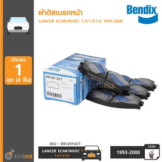 BENDIX ผ้าดิสเบรคหน้า MITSUBISHI LANCER ECAR เครื่องยนต์ 1.3-1.5 ,CK ปี 1996-2000 เครื่องยนต์ 1.6 (DB1201GCT)