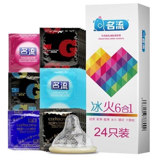 รุ่นรวมมิตร  ถุงยางอนามัยแบบหลากหลายในกล่องเดียว color mix condom size 52" / 24pcs