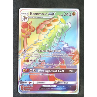 Kommo-o (Gold) GX 159/145 จารารังกา Pokemon Card (Matt Shadow Series) ภาษาอังกฤษ