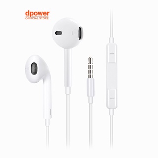 d-power หูฟังสมอลทอร์ค ip5/6 Small talk aux 3.5 mm. หูฟังพร้อมไมค์ในตัว เสียงดี คมชัด ใช้ได้กับมือถือทุกรุ่น ประกัน 1 ปี