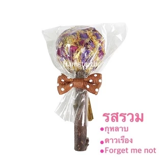[Hamsterth] อมยิ้ม ลับฟันทำจากหญ้าแห้งอัดก้อน ไม้แอปเปิ้ล ช่วยคลายเครียด ขนมแฮมสเตอร์ ธัญพืช