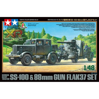 [Tamiya] 1/48 : German Heavy Tractor SS-100 &amp; 88mm Gun Flak37 Set (TA 37027)