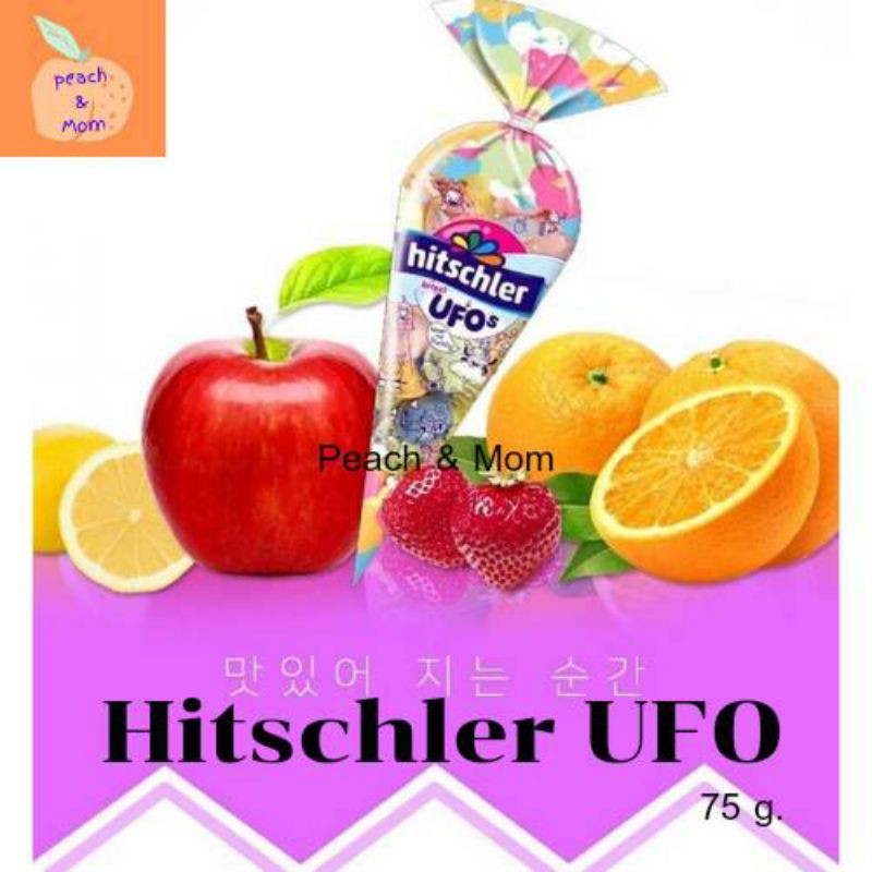 ขนมสุดฮิตเกาหลี ขนมกระดาษ Hitschler UFO ASMR🔥ถูกมาก🔥ของแท้ พร้อมส่ง