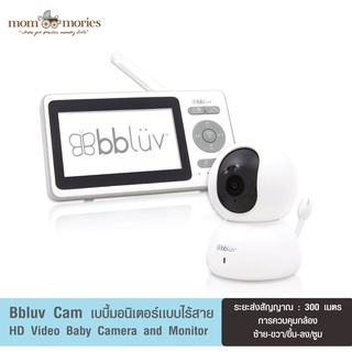 Bbluv CämHD Video Baby Camera and Monitor เบบี้มอนิเตอร์เเบบไร้สาย กล้องวีดีโอมอนิเตอร์ กล้องดูเด็ก กล้องดูลูก