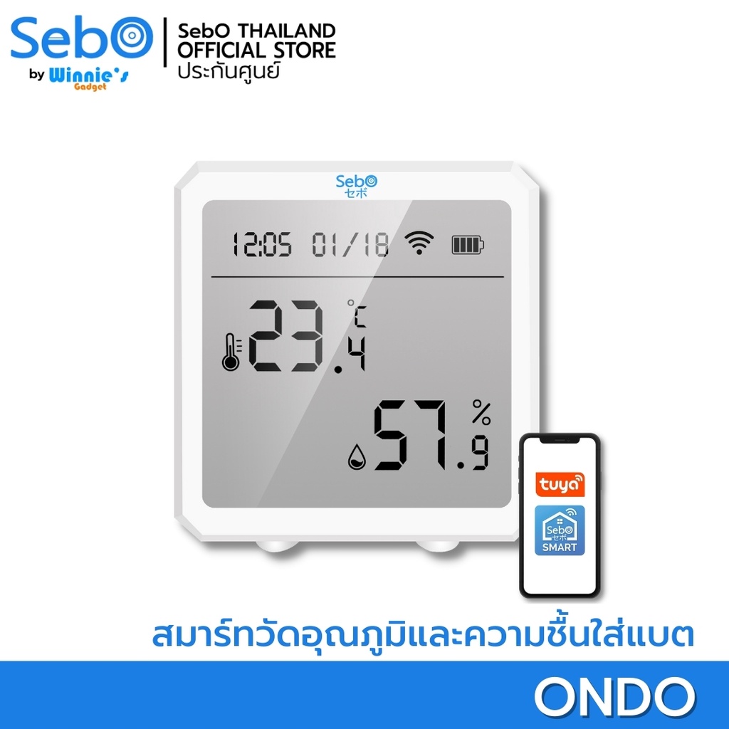 SebO ONDO เครื่องวัดอุณหภูมิและความชื้นอัจฉริยะ ไวไฟ 2.4G ที่สั่งอุปกรณ์อื่นทำงานได้ ใส่ถ่าน AAA