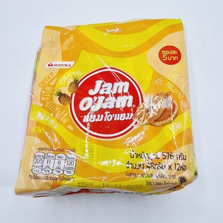 12 ซอง แยม โอ แยม ไส้ สัปปรด หอม อร่อย jam o  jam 48 กรัม x 12 ซอง