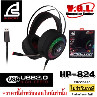 หูฟังเกมมิ่ง RGB SIGNO HP-824 หูฟังคอม สาย USB Gaming Headphone เสียง surround 7.1