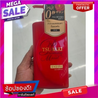 ซึบากิ พรีเมียม มอยส์ แชมพู 490 มล. Tsubaki Premium Moist Shampoo 490 ml.