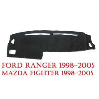 (1ชิ้น) พรมปูคอนโซลหน้ารถ ฟอร์ด เรนเจอร์ คูเรีย 1998-2005 FORD RANGER COURIER UTE พรมหน้ารถ พรมคอนโซล พรมปูหน้ารถ