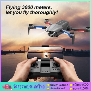 F9 5G WIFI FPV GPS พร้อมตำแหน่งกล้องคู่ HD 4K 6K Brushless RC Drone 5G 4K Camera GPS Drone Gimbal Brushless Quadcopter