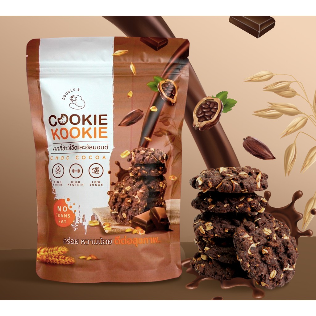 Double B คุกกี้ข้าวโอ๊ตผสมอัลมอนด์ หวานน้อย รส Choc Cocoa ขนาด 250g.