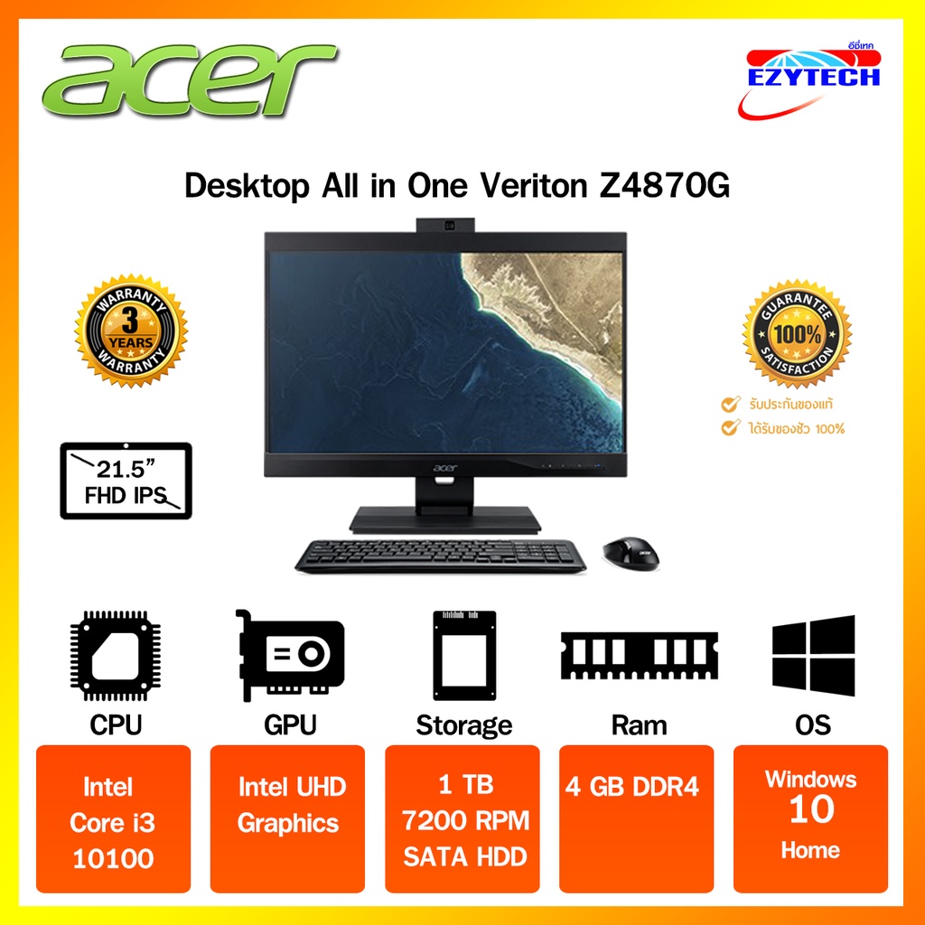 Acer veriton z4870g обзор