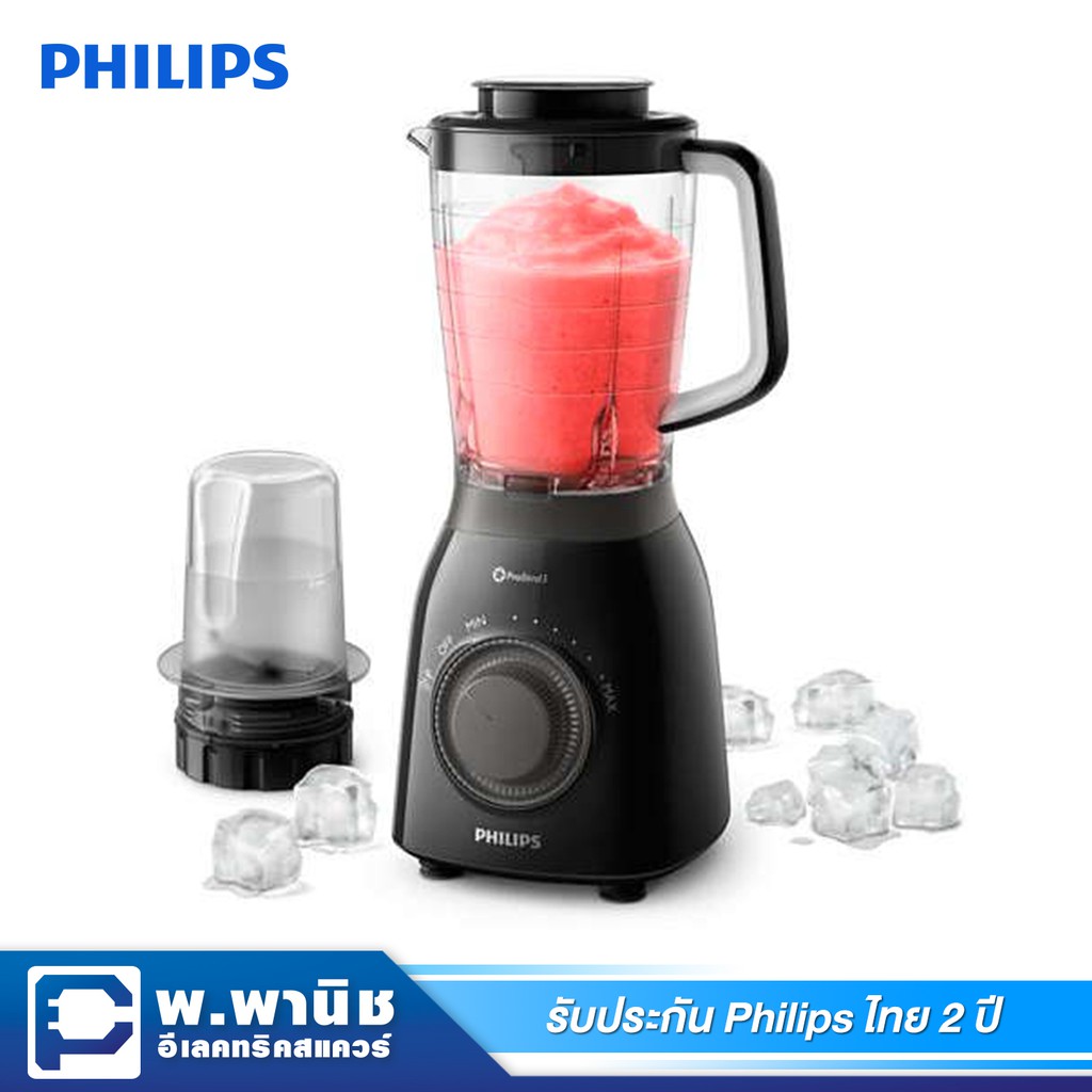 Philips เครื่องบดน้ำแข็งทำสมูทตี้ ความจุโถปั่น 2.0 ลิตร (กำลังสูง 600 วัตต์) รุ่น HR2157