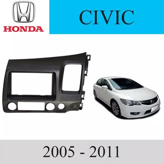 หน้ากากวิทยุ รถยนต์ HONDA รุ่น CIVIC ปี 2006-2011 - สีดำ