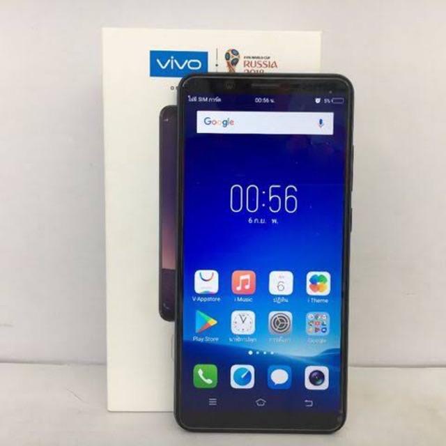 Vivo v7 plus