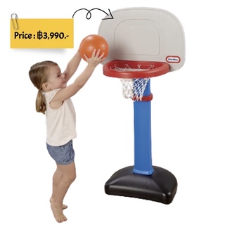 Little Tikes TOTSPORTS™ EASY SCORE™ BASKETBALL SET