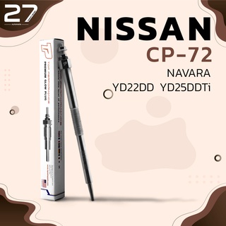 หัวเผา CP-72 - NISSAN NAVARA เครื่อง YD22 YD25 ตรงรุ่น (11V) 12V - TOP PERFORMANCE JAPAN นิสสัน นาวาร่า HKT 11065-AD200