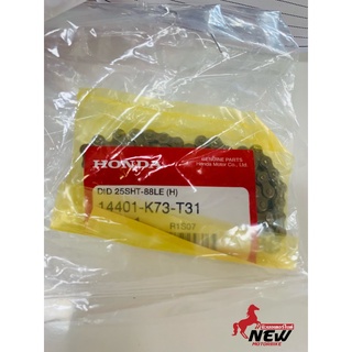 โซ่ราวลิ้น HONDA เวฟ125ปลาวาฬ (14401-K73-T31) (DID25SHT-88LE)