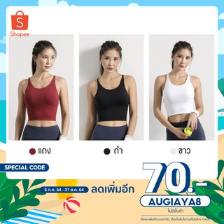 B05สปอร์ตบราSPORTBRA fashion yoga fitness ใส่กระชับกันเด้ง สปอร์ตบราไหล่เดี่ยว ชุดออกกำลังกายเซ็กซี่ เสื้อเล่นฟิตเนต